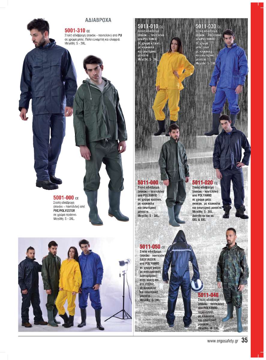 Miltec + Mil-Tec MA-1 Flight Jacket